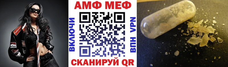 Amphetamine Premium  Остров 