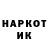 Первитин Methamphetamine K Laz