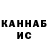 КЕТАМИН VHQ Jek Gari