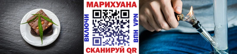 Печенье с ТГК конопля  Остров 