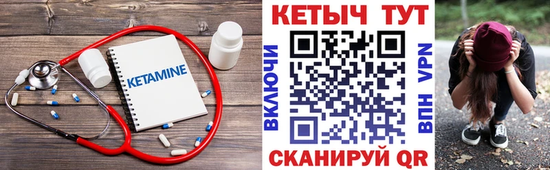 где продают   Остров  КЕТАМИН VHQ 