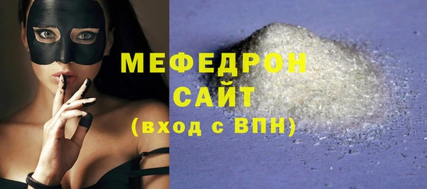 МДМА Абаза
