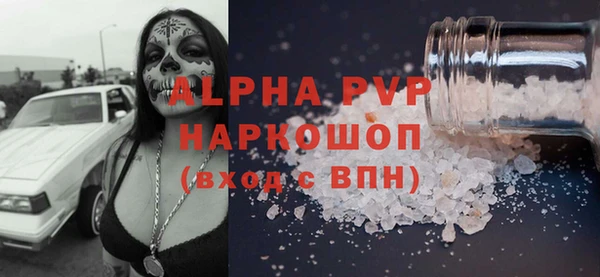МДМА Абаза