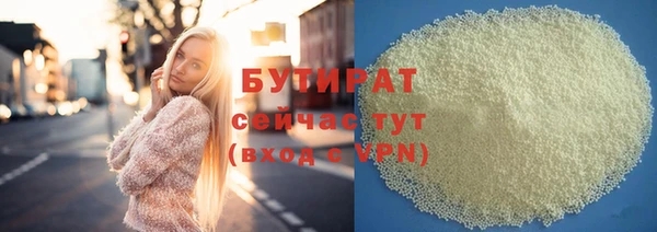 МДМА Абаза