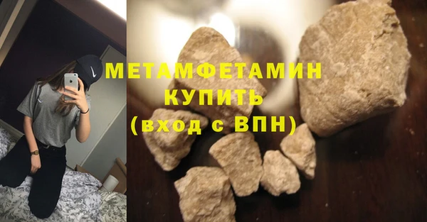 МДМА Абаза