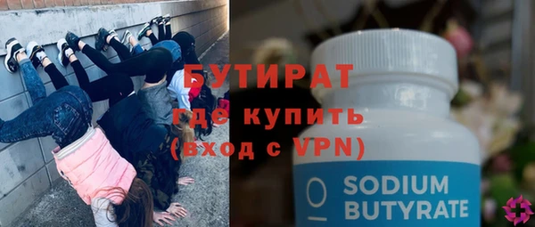эйфоретик Абинск
