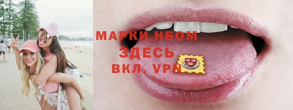 эйфоретик Абинск