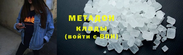мет Абдулино