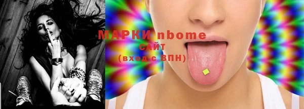 МДМА Абаза