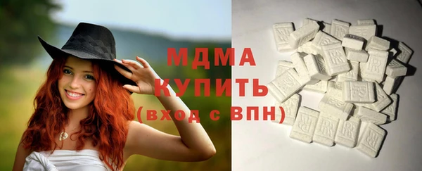 эйфоретик Абинск