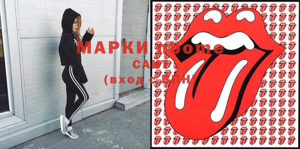 эйфоретик Абинск