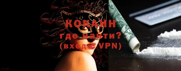 мет Абдулино