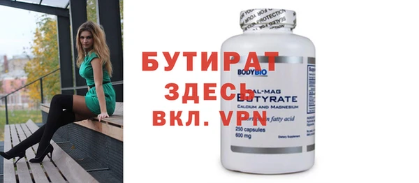 эйфоретик Абинск