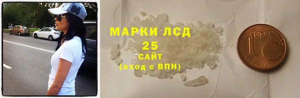 мет Абдулино