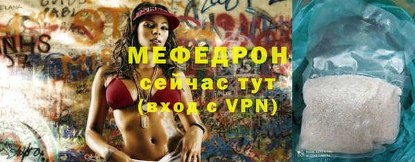 мет Абдулино
