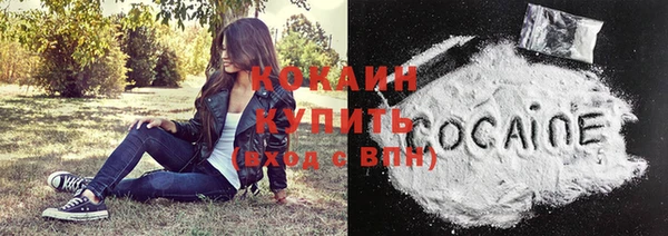 эйфоретик Абинск