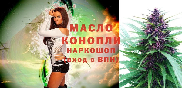 эйфоретик Абинск
