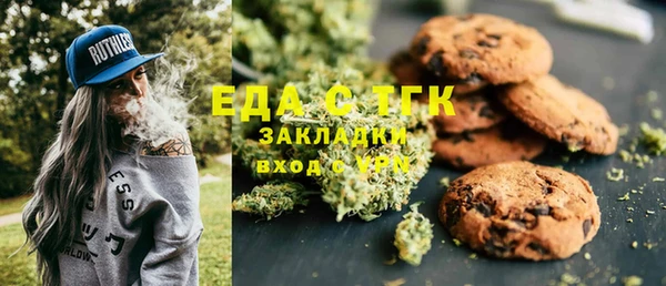 эйфоретик Абинск
