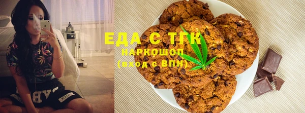 метадон Каменск-Шахтинский