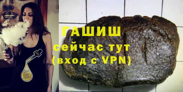 экстази Алексеевка