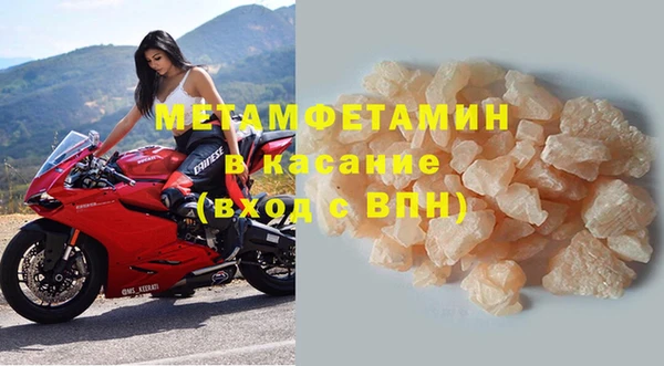 МДМА Абаза