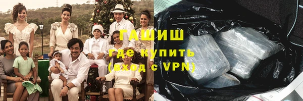 МДМА Абаза