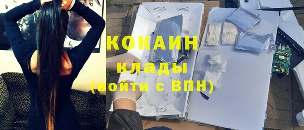 первитин Зеленодольск