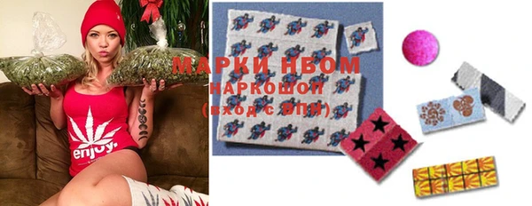 МДМА Абаза
