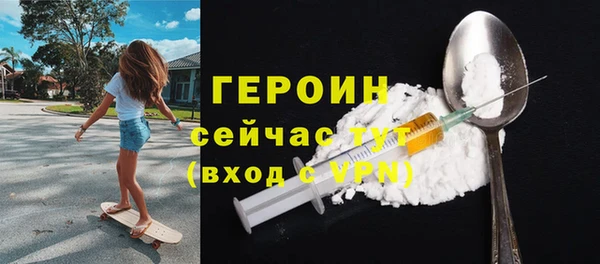 МДМА Абаза