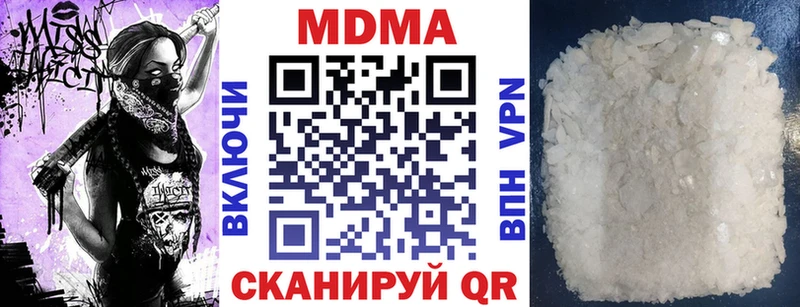 где можно купить наркотик  Остров  МДМА Molly 