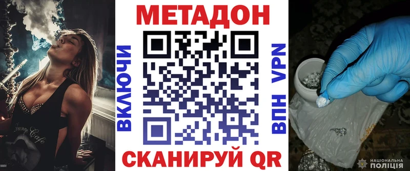 сайты даркнета формула  Остров  МЕТАДОН VHQ  мега ССЫЛКА 