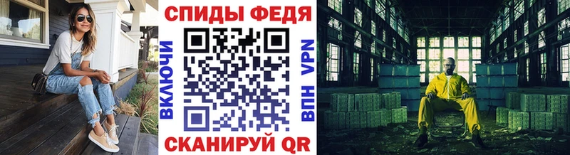 МЕТАМФЕТАМИН пудра  Остров 