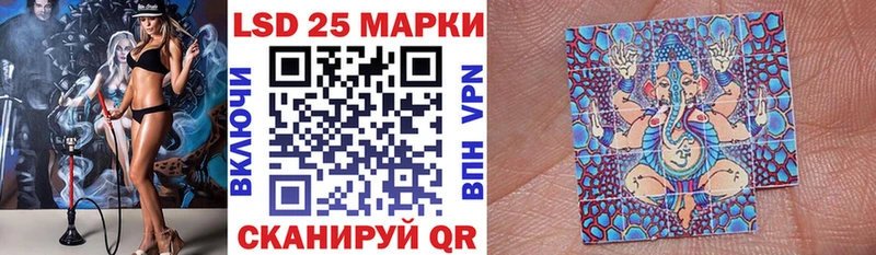 Наркотические марки 1500мкг mega ТОР Остров